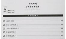 那段学中阮的日子