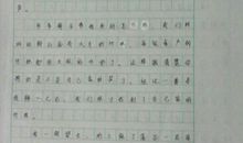 以英雄为话题的作文