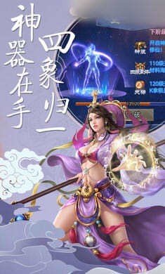游荡世界