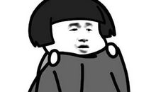 分开也不一定难过