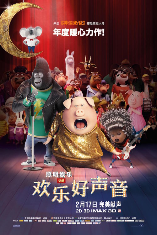 这个声音很温暖
