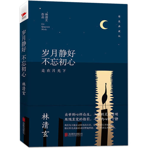 味觉文学