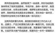 写给新朋友的一封信