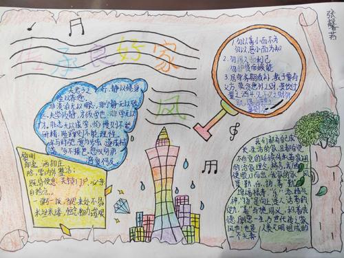 家庭风格，和我一起成长