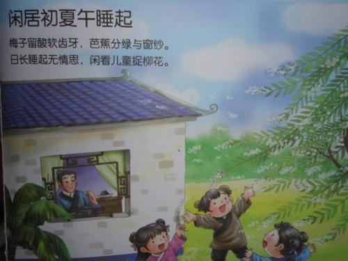 小憩