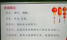 关于三八线的作文