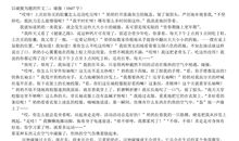 以密码为题的记叙文