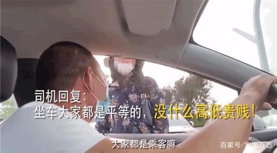 无高或低职业