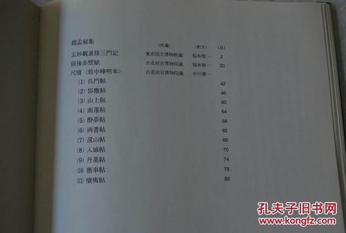 我的书国家指南