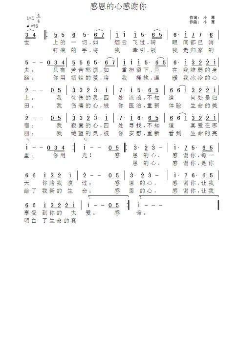 我一生都伴随着诗歌