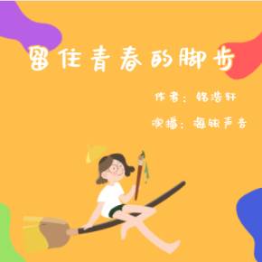 青春其实很简单