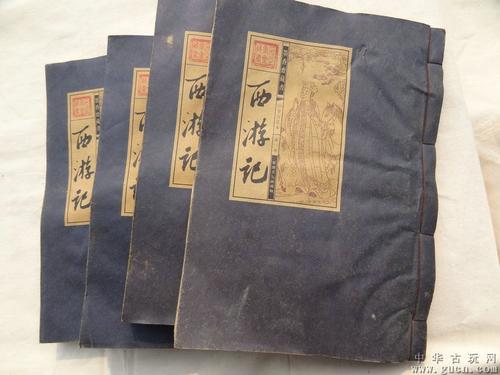 我喜欢《西游记》