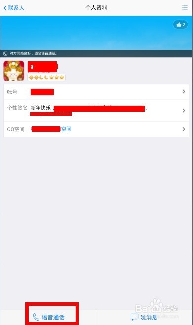 最悦耳的铃声