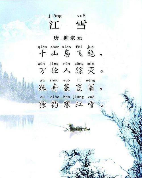 我的朋友诗