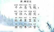 我的朋友——诗词