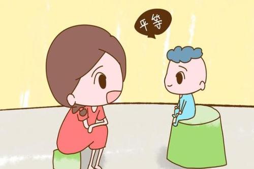 尊重他人
