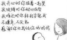 母亲让我怎样感谢你
