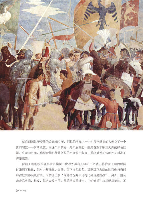 我与书的战争
