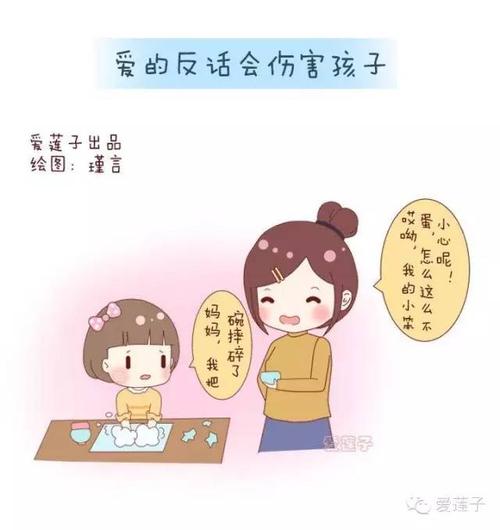 讽刺游戏
