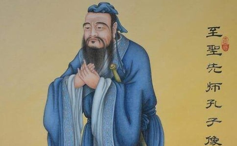 关于“孔子”的思考