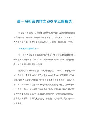 月光下的乡村环境描述