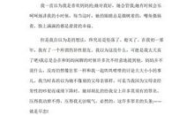 月光下的村庄环境描写作文铁蛋