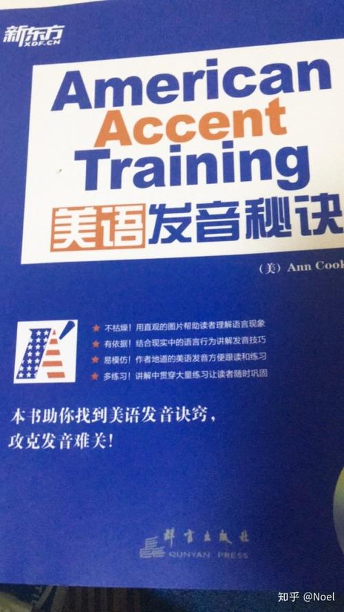 回火是一本书