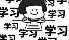 你们值得我追随