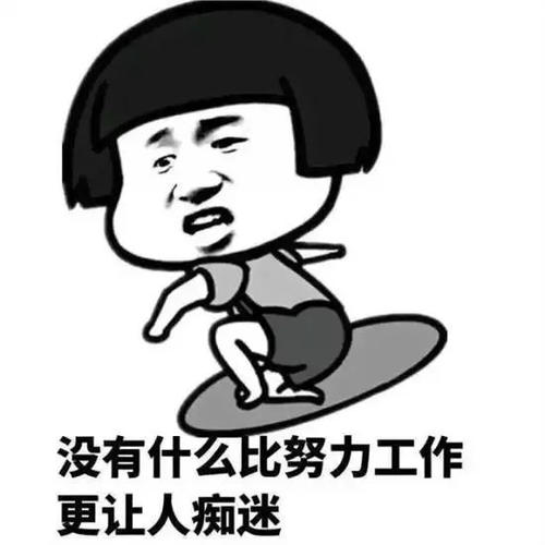 这样的人让我开心