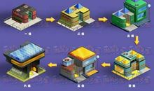 我们的未来家园