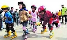 去公园学溜冰