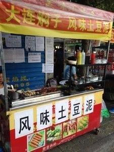 路边摊