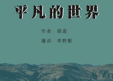阅读后培养自信的中学生的情感