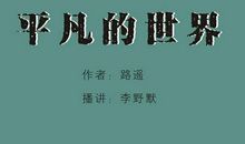 培养有自信心的中学生读后感