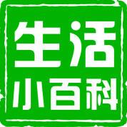 生活笔记