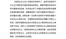 一只离群的蜜蜂读后感