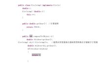 高帝求贤诏读后感