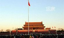 在北京看升国旗