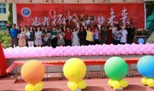 令人难忘的成长仪式