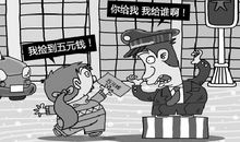 我被未来撞了一下腰