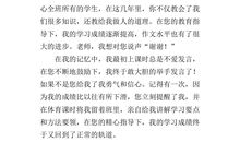 我想对五年级的自己说