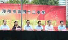 挫折让青春灿烂