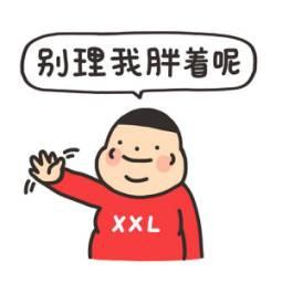 我给同学起一个绰号
