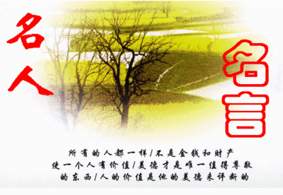 大自然的学习
