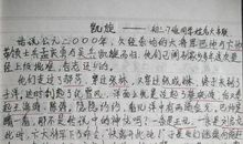 以我为题的作文