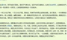 我的一天作文500字