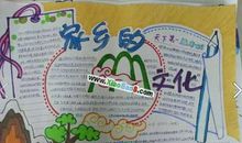 我爱家乡的阳光