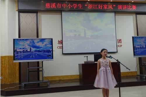浙江好家庭风