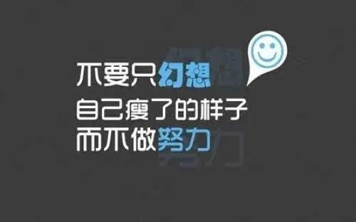 激励着我的东西