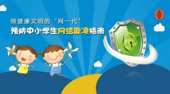 预防欺诈，从我开始